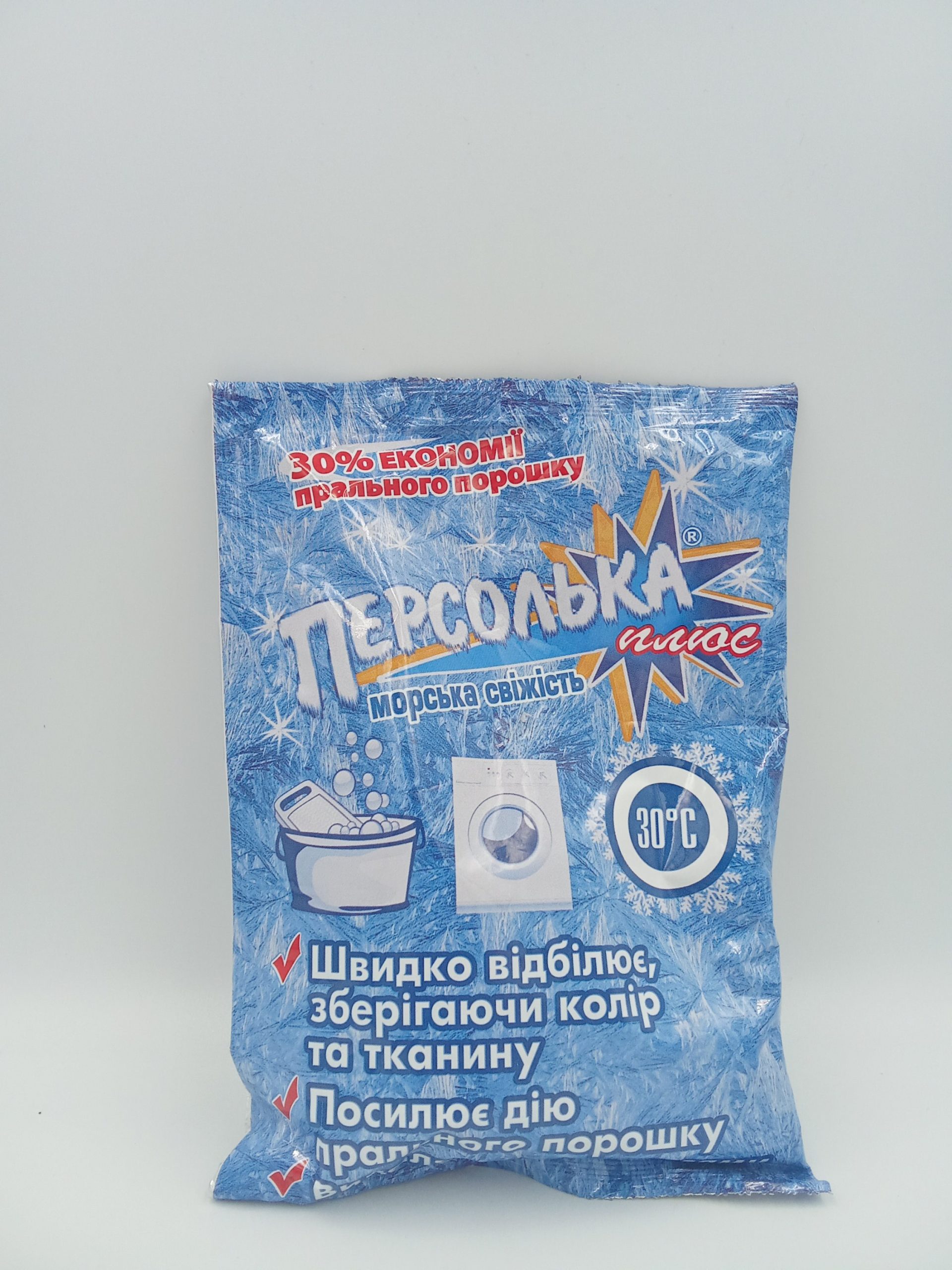 Sheep fertilizer Persolka Plus, 250g - Image 2